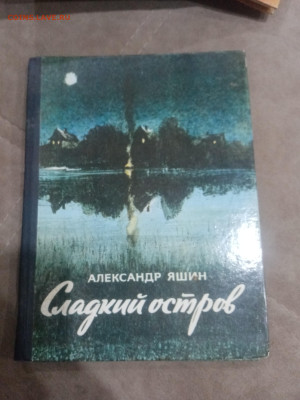 Книги художественные и развивающие для детей 2 до 11.02.26 - IMG_20260206_004813