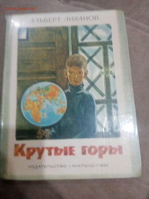 Книги художественные и развивающие для детей 2 до 11.02.26 - IMG_20260206_004803