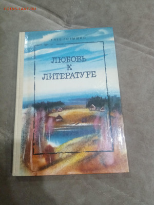 Книги художественные и развивающие для детей 2 до 11.02.26 - IMG_20260206_004756