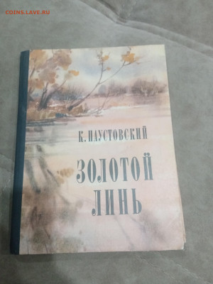 Книги художественные и развивающие для детей 2 до 11.02.26 - IMG_20260206_004720