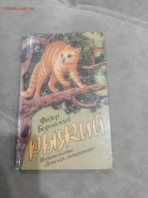Книги художественные и развивающие для детей 2 до 11.02.26 - IMG_20260206_004712