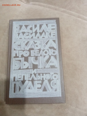 Книги художественные и развивающие для детей 2 до 11.02.26 - IMG_20260206_004647