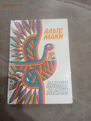 Книги художественные и развивающие для детей 2 до 11.02.26 - IMG_20260206_004640