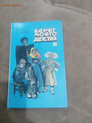 Книги художественные и развивающие для детей 2 до 11.02.26 - IMG_20260206_004620