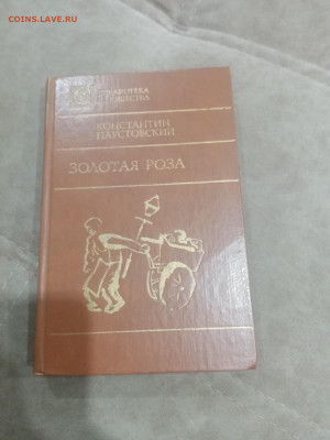 Книги художественные и развивающие для детей 2 до 11.02.26 - IMG_20260206_004615