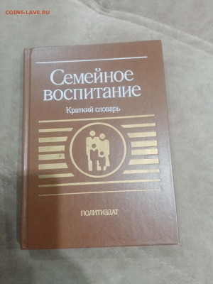 Книги художественные и развивающие для детей 3 до 11.02.26 в - IMG_20260206_010430
