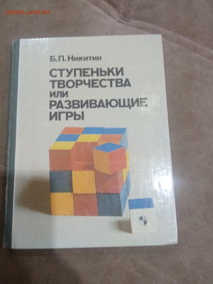 Книги художественные и развивающие для детей 3 до 11.02.26 в - IMG_20260206_010419