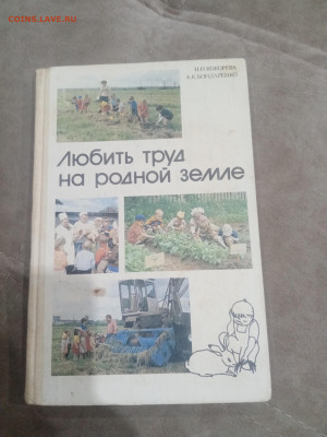 Книги художественные и развивающие для детей 3 до 11.02.26 в - IMG_20260206_010400