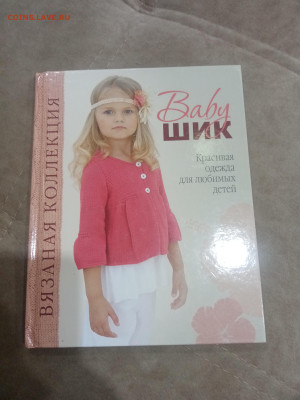 Книги художественные и развивающие для детей 3 до 11.02.26 в - IMG_20260206_010345