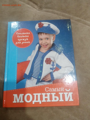 Книги художественные и развивающие для детей 3 до 11.02.26 в - IMG_20260206_010333