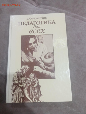 Книги художественные и развивающие для детей 3 до 11.02.26 в - IMG_20260206_010322