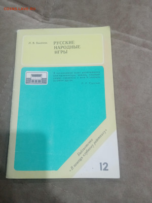 Книги художественные и развивающие для детей 3 до 11.02.26 в - IMG_20260206_010257