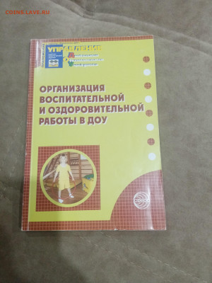 Книги художественные и развивающие для детей 3 до 11.02.26 в - IMG_20260206_010229