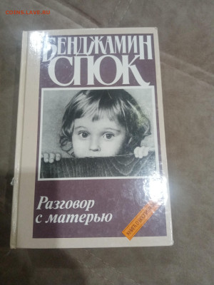 Книги художественные и развивающие для детей 3 до 11.02.26 в - IMG_20260206_010217