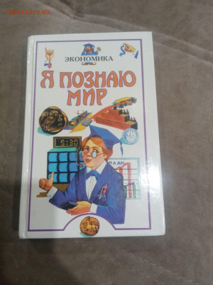 Книги художественные и развивающие для детей 3 до 11.02.26 в - IMG_20260206_010206