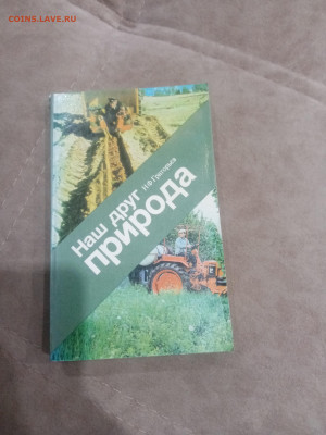Книги художественные и развивающие для детей 3 до 11.02.26 в - IMG_20260206_010156