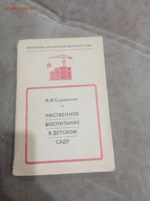 Книги художественные и развивающие для детей 3 до 11.02.26 в - IMG_20260206_010144
