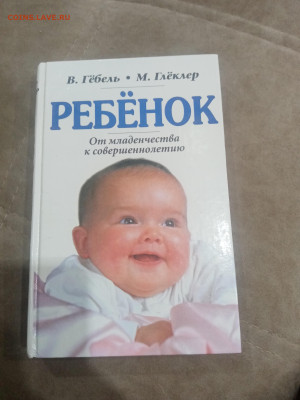 Книги художественные и развивающие для детей 3 до 11.02.26 в - IMG_20260206_010131