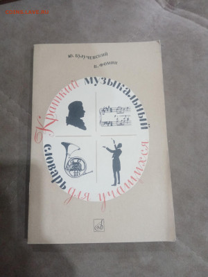 Книги художественные и развивающие для детей 3 до 11.02.26 в - IMG_20260206_010044