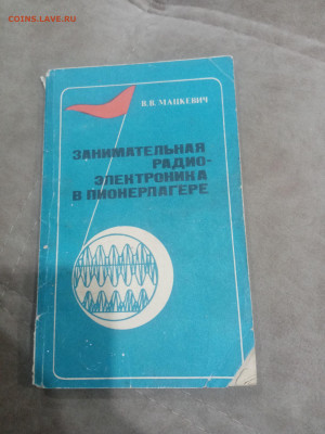 Книги художественные и развивающие для детей 3 до 11.02.26 в - IMG_20260206_005832