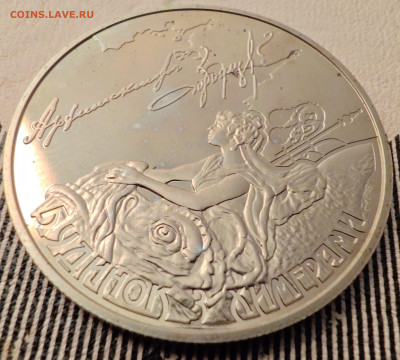 5 Гривен  2013 (дом с химерами) до 08.02.26 - IMG_20260204_232753