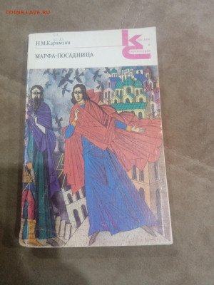 Книги развивающие и художественные для детей 4 до 11.02.26 - IMG_20260206_012046
