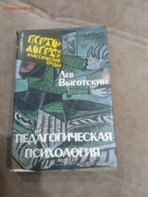 Книги развивающие и художественные для детей 4 до 11.02.26 - IMG_20260206_012017
