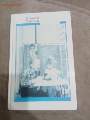 Книги развивающие и художественные для детей 4 до 11.02.26 - IMG_20260206_012009