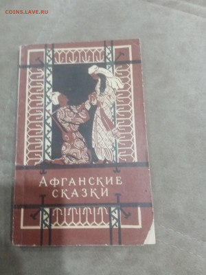 Книги развивающие и художественные для детей 4 до 11.02.26 - IMG_20260206_011944