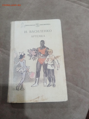 Книги развивающие и художественные для детей 5 до 11.02.26 в - IMG_20260206_013030