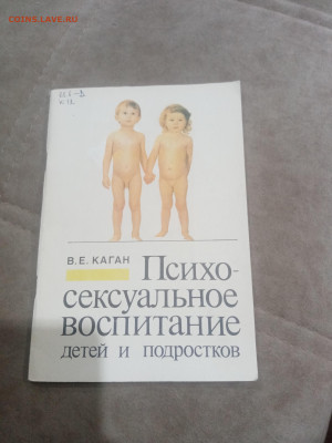 Книги развивающие и художественные для детей 5 до 11.02.26 в - IMG_20260206_013024