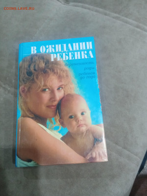 Книги развивающие и художественные для детей 5 до 11.02.26 в - IMG_20260206_013008