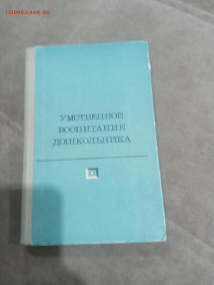 Книги развивающие и художественные для детей 5 до 11.02.26 в - IMG_20260206_012951