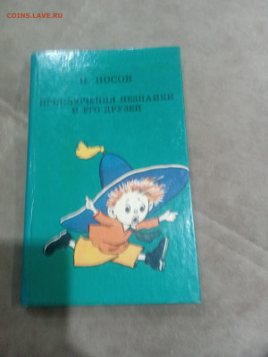 Книги развивающие и художественные для детей 5 до 11.02.26 в - IMG_20260206_012940