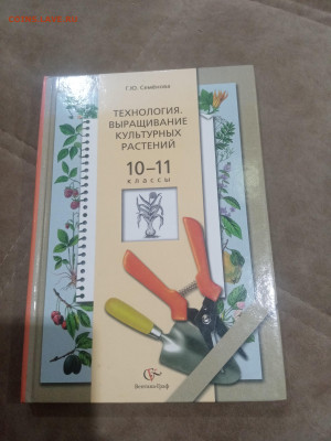 Книги развивающие и художественные для детей 5 до 11.02.26 в - IMG_20260206_012934