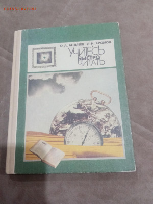 Книги развивающие и художественные для детей 5 до 11.02.26 в - IMG_20260206_012927