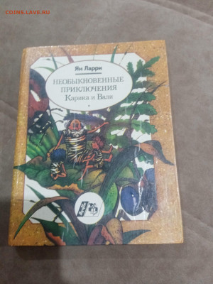Книги развивающие и художественные для детей 5 до 11.02.26 в - IMG_20260206_012914