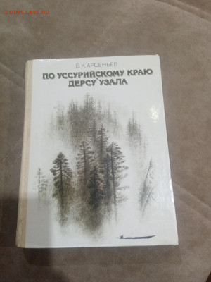Книги развивающие и художественные для детей 5 до 11.02.26 в - IMG_20260206_012859