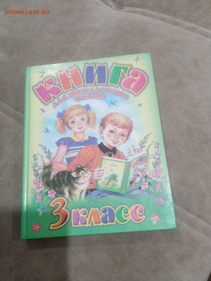 Книги развивающие и художественные для детей 5 до 11.02.26 в - IMG_20260206_012852