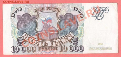 1 - боны3330001