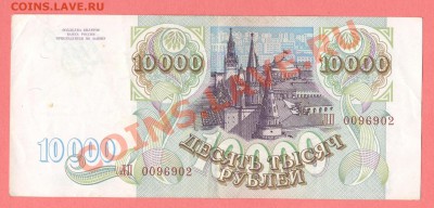 2 - боны3330002
