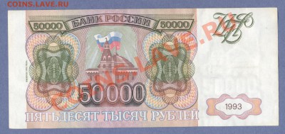 1 - боны3330003
