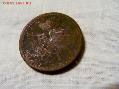 1 коп 1840ЕМ - DSC08543.JPG