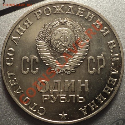 100 лет ВИЛ.Простой ли? - DSC05968.JPG