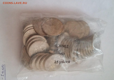 25р Космос 50шт - 25р космос