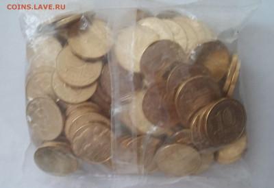 10р Человек труда нефтяник 100шт - 20201119_170814