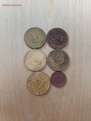 5 коп. 1927,33,34,35гг - IMG_20260206_103047_543