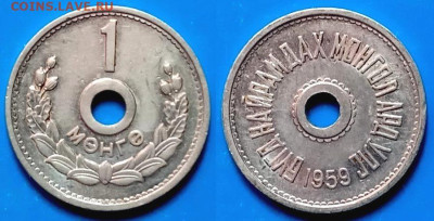 Монголия - 1 мунгу 1959 года до 12.02 - Монголия 1 мунгу, 1959  35