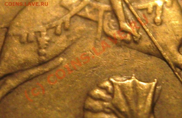 Интересный вариант аверса В 50 копеек 2005 с-п. - 50к2005сп2