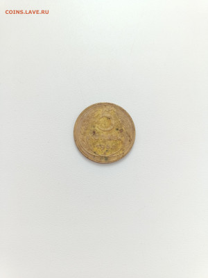 5 коп. 1927,33,34,35гг - IMG_20260206_112410_638